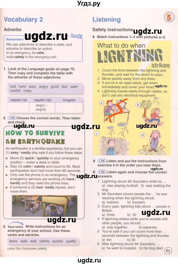 ГДЗ (Учебник 2021) по английскому языку 7 класс Комарова Ю.А. / страница / 65