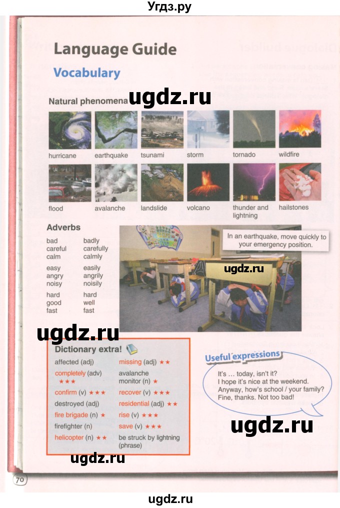 ГДЗ (Учебник 2021) по английскому языку 7 класс Комарова Ю.А. / страница / 70