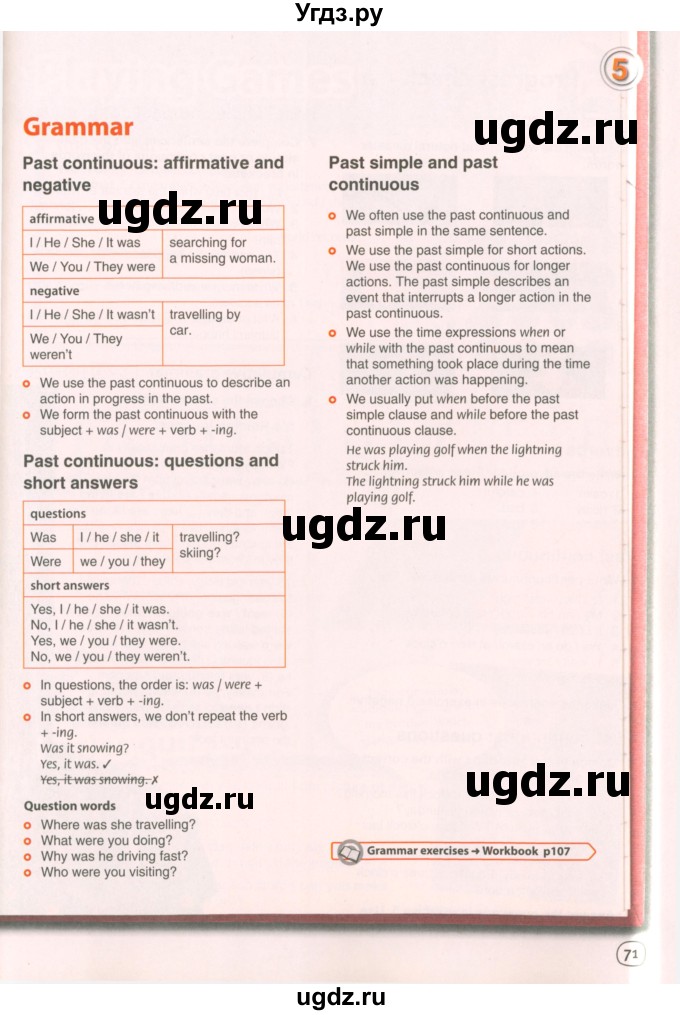 ГДЗ (Учебник 2021) по английскому языку 7 класс Комарова Ю.А. / страница / 71