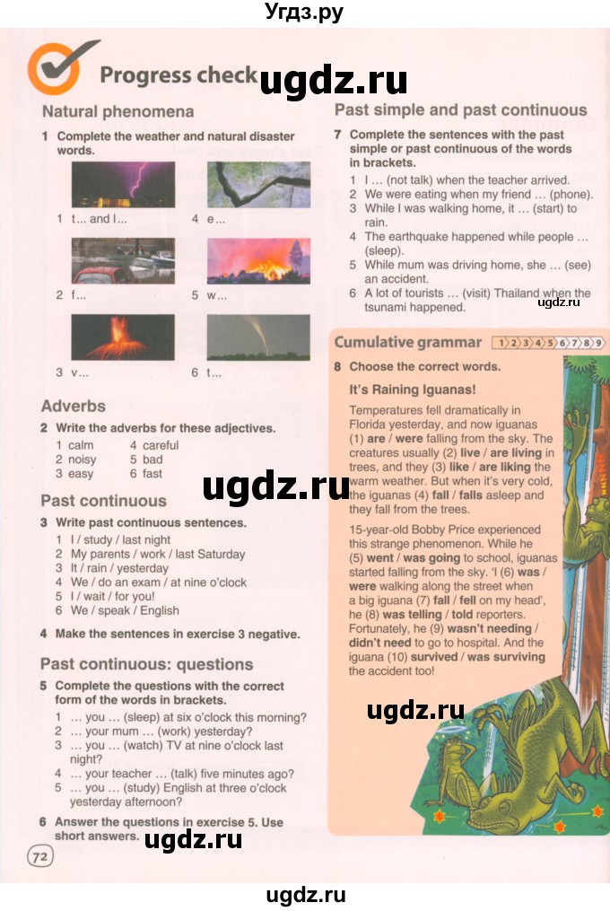 ГДЗ (Учебник 2021) по английскому языку 7 класс Комарова Ю.А. / страница / 72