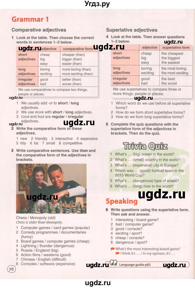 ГДЗ (Учебник 2021) по английскому языку 7 класс Комарова Ю.А. / страница / 76