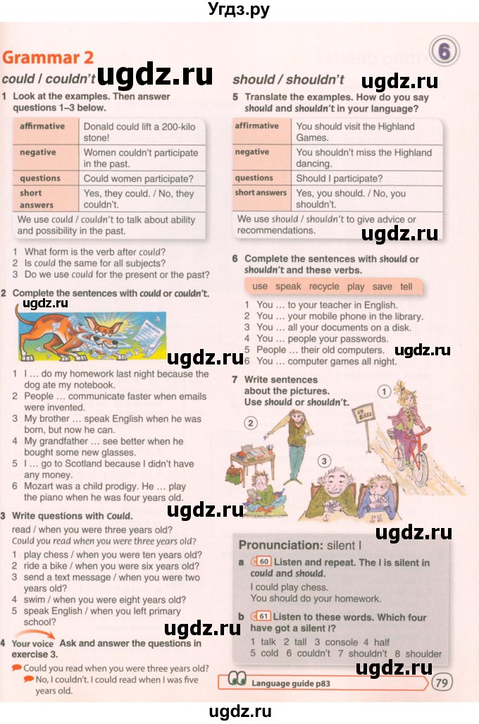 ГДЗ (Учебник 2021) по английскому языку 7 класс Комарова Ю.А. / страница / 79