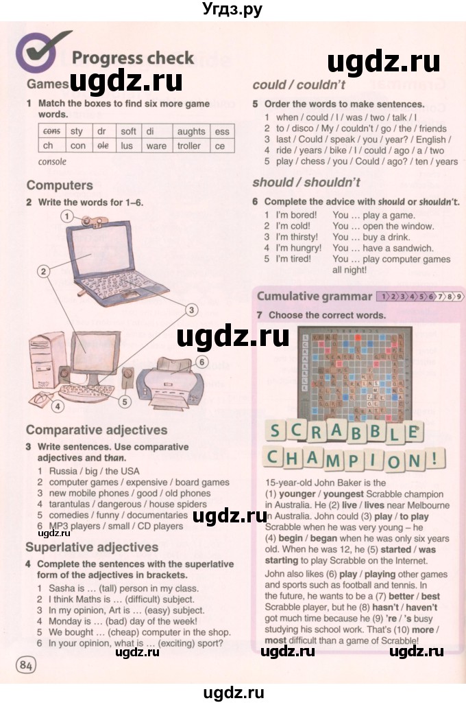 ГДЗ (Учебник 2021) по английскому языку 7 класс Комарова Ю.А. / страница / 84