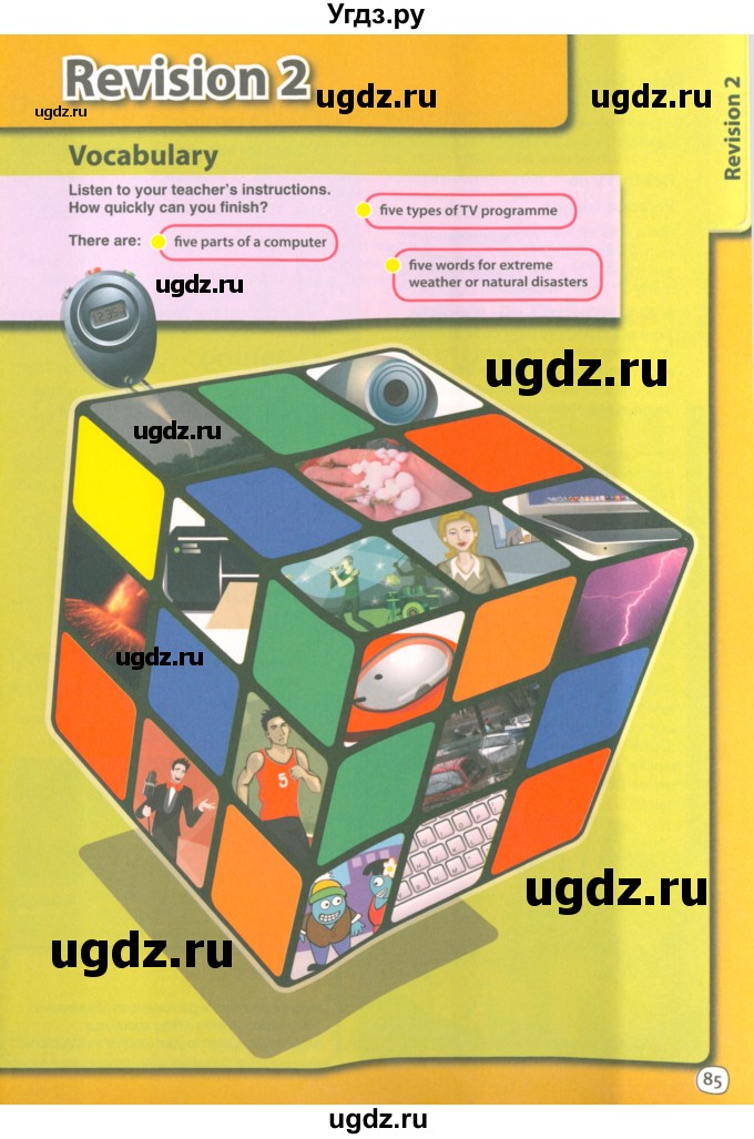 ГДЗ (Учебник 2021) по английскому языку 7 класс Комарова Ю.А. / страница / 85