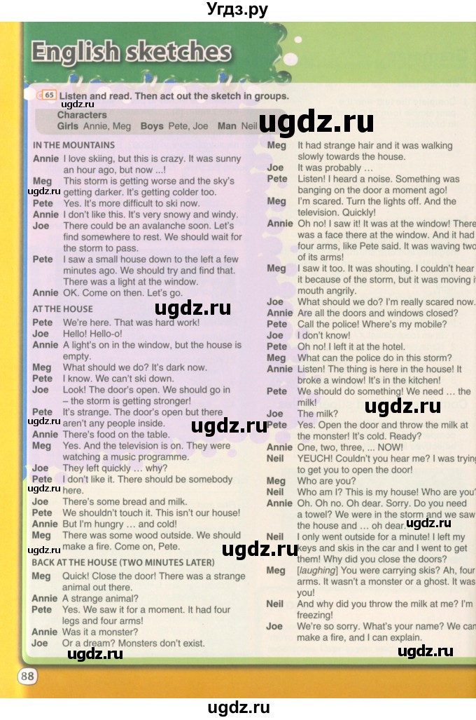 ГДЗ (Учебник 2021) по английскому языку 7 класс Комарова Ю.А. / страница / 88