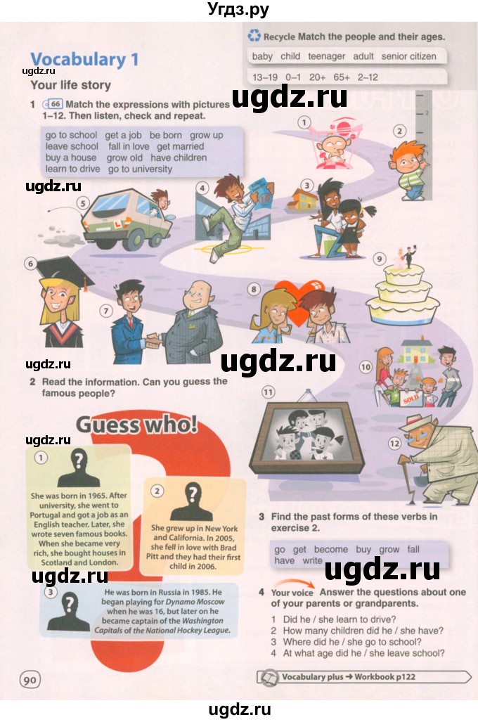 ГДЗ (Учебник 2021) по английскому языку 7 класс Комарова Ю.А. / страница / 90