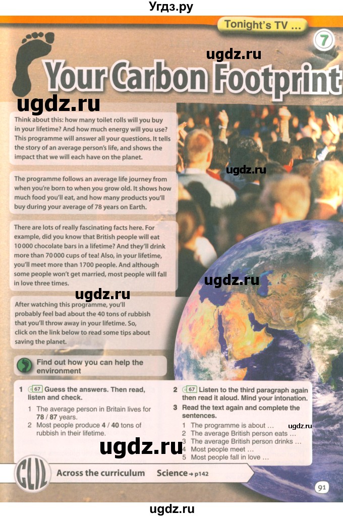 ГДЗ (Учебник 2021) по английскому языку 7 класс Комарова Ю.А. / страница / 91