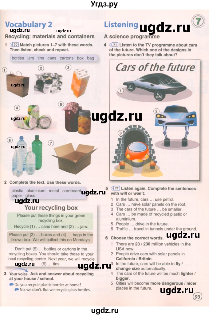 ГДЗ (Учебник 2021) по английскому языку 7 класс Комарова Ю.А. / страница / 93