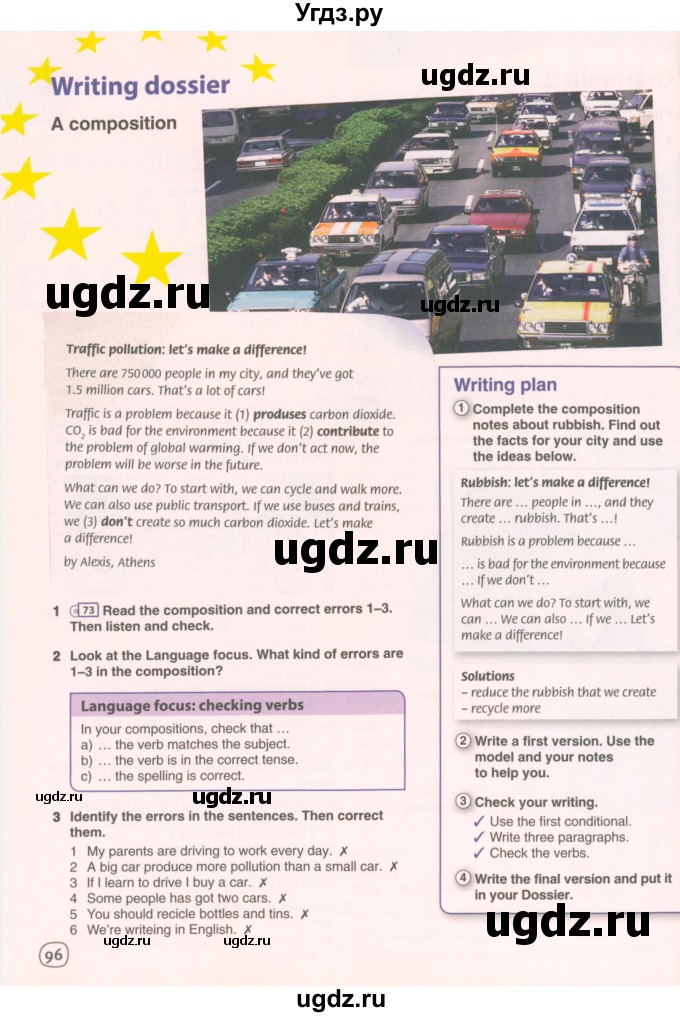ГДЗ (Учебник 2021) по английскому языку 7 класс Комарова Ю.А. / страница / 96