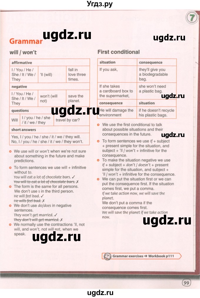 ГДЗ (Учебник 2021) по английскому языку 7 класс Комарова Ю.А. / страница / 99