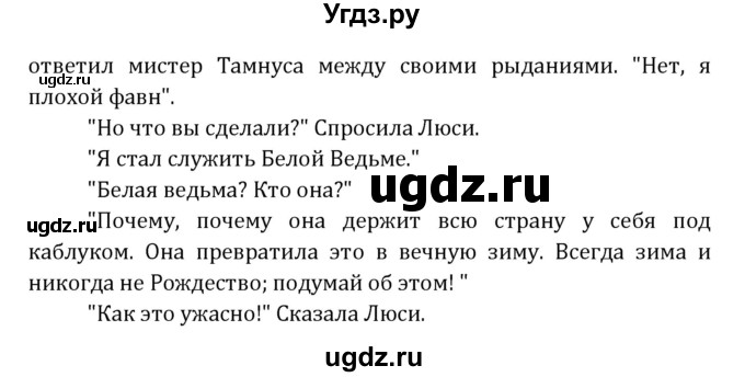 ГДЗ (Решебник) по английскому языку 8 класс ( рабочая тетрадь Activity Book) О. В. Афанасьева / страница номер / 31(продолжение 3)