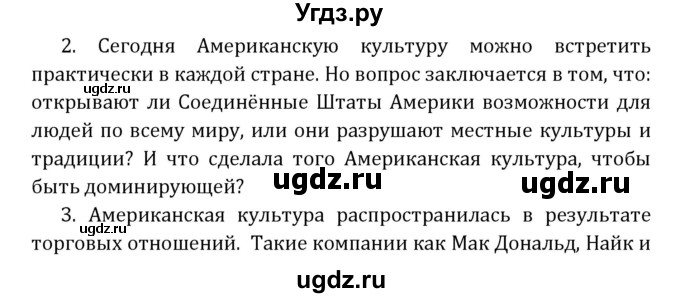 ГДЗ (Решебник) по английскому языку 8 класс ( рабочая тетрадь Activity Book) О. В. Афанасьева / страница номер / 35