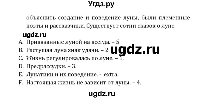 ГДЗ (Решебник) по английскому языку 8 класс ( рабочая тетрадь Activity Book) О. В. Афанасьева / страница номер / 47(продолжение 4)