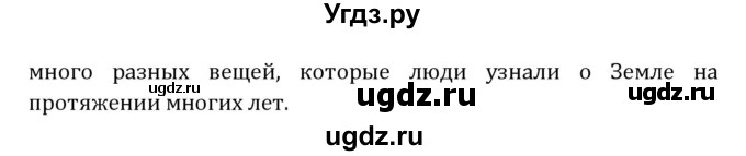 ГДЗ (Решебник) по английскому языку 8 класс ( рабочая тетрадь Activity Book) О. В. Афанасьева / страница номер / 6(продолжение 2)