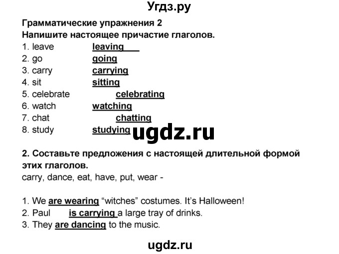 ГДЗ (Решебник) по английскому языку 7 класс (рабочая тетрадь ) Комарова Ю.А. / страница-№ / 101