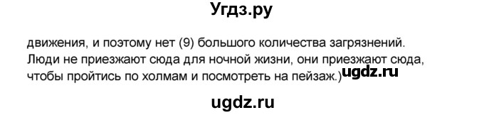 ГДЗ (Решебник) по английскому языку 7 класс (рабочая тетрадь ) Комарова Ю.А. / страница-№ / 29(продолжение 3)