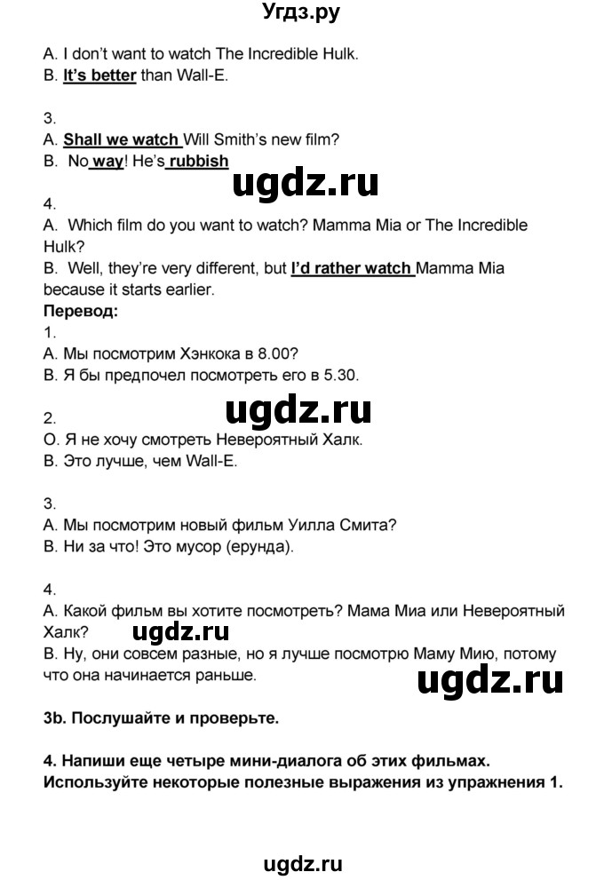 ГДЗ (Решебник) по английскому языку 7 класс (рабочая тетрадь ) Комарова Ю.А. / страница-№ / 43(продолжение 3)