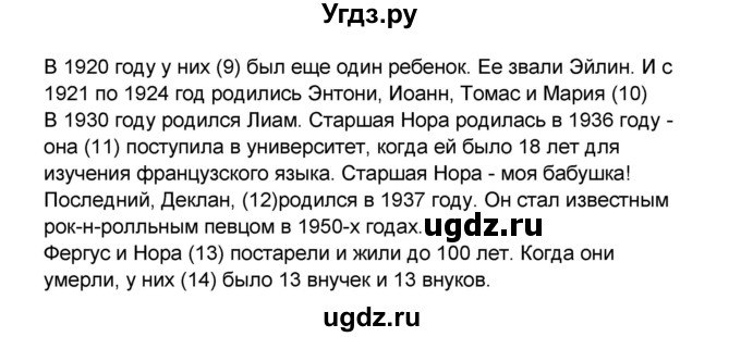 ГДЗ (Решебник) по английскому языку 7 класс (рабочая тетрадь ) Комарова Ю.А. / страница-№ / 66(продолжение 3)