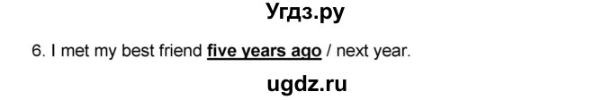 ГДЗ (Решебник) по английскому языку 7 класс (рабочая тетрадь ) Комарова Ю.А. / страница-№ / 94(продолжение 3)