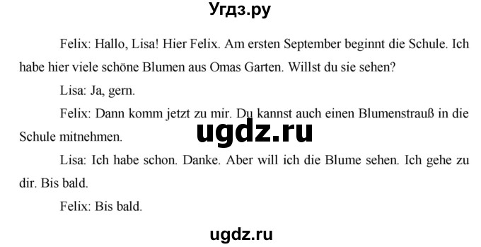 ГДЗ (Решебник №1) по немецкому языку 4 класс (рабочая тетрадь) И.Л. Бим / страница номер / 14(продолжение 2)