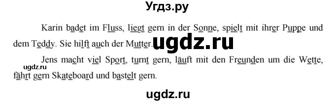 ГДЗ (Решебник №1) по немецкому языку 4 класс (рабочая тетрадь) И.Л. Бим / страница номер / 16(продолжение 2)