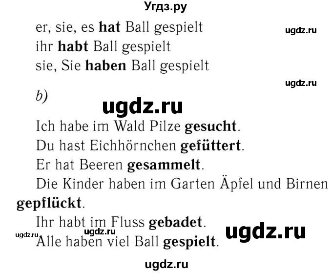 ГДЗ (Решебник №2) по немецкому языку 4 класс (рабочая тетрадь) И.Л. Бим / страница номер / 25(продолжение 3)