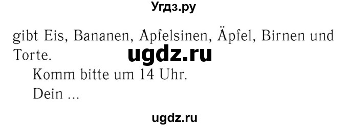 ГДЗ (Решебник №2) по немецкому языку 4 класс (рабочая тетрадь) И.Л. Бим / страница номер / 31(продолжение 2)