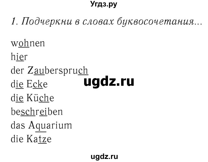 ГДЗ (Решебник №2) по немецкому языку 4 класс (рабочая тетрадь) И.Л. Бим / страница номер / 5