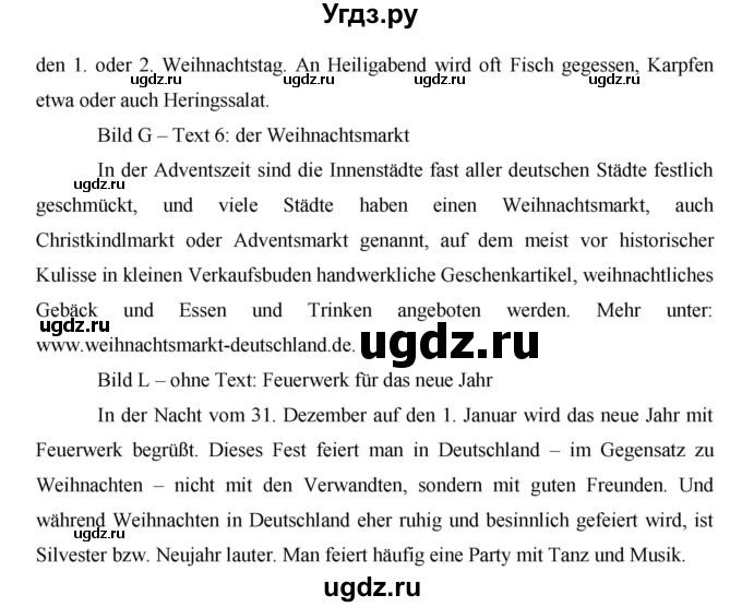 ГДЗ (Решебник) по немецкому языку 6 класс (horizonte) Аверин М. М. / страница / 30(продолжение 2)