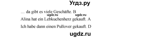 ГДЗ (Решебник) по немецкому языку 6 класс (horizonte) Аверин М. М. / страница / 54(продолжение 2)