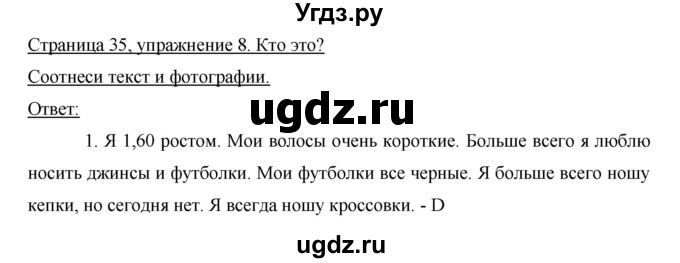 ГДЗ (Решебник) по немецкому языку 6 класс (рабочая тетрадь Horizonte) Аверин М.М. / страница номер / 35