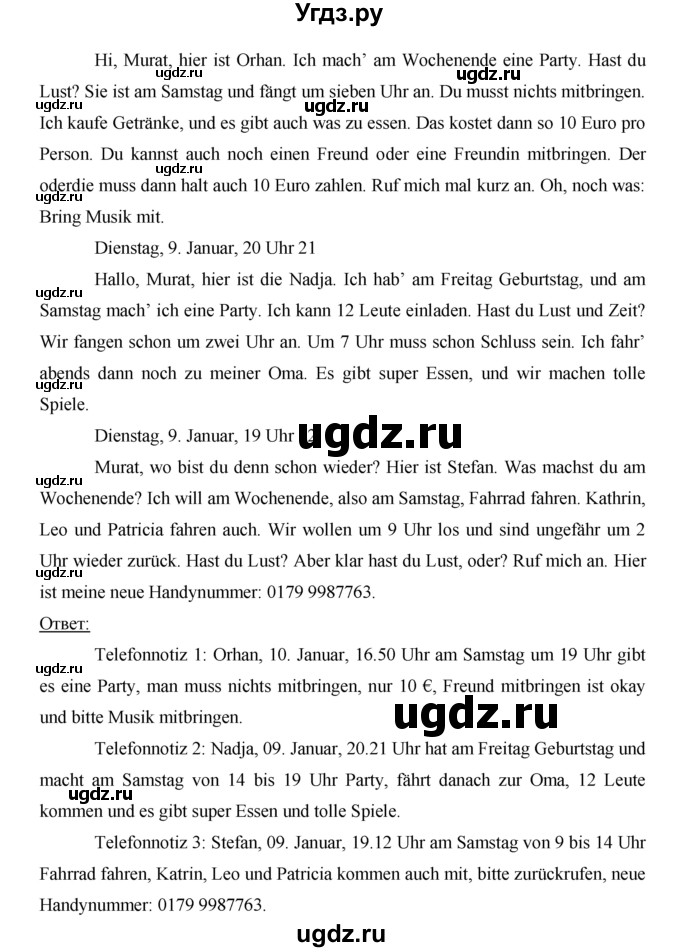 ГДЗ (Решебник) по немецкому языку 6 класс (рабочая тетрадь Horizonte) Аверин М.М. / страница номер / 40(продолжение 2)