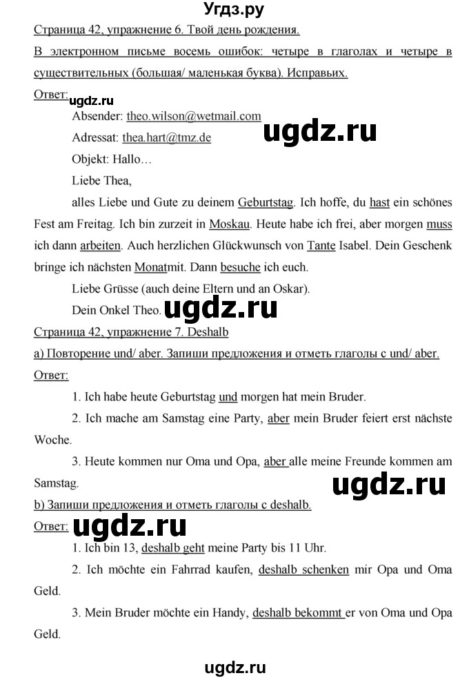 ГДЗ (Решебник) по немецкому языку 6 класс (рабочая тетрадь Horizonte) Аверин М.М. / страница номер / 42