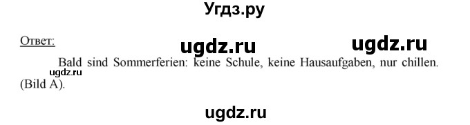 ГДЗ (Решебник) по немецкому языку 6 класс (рабочая тетрадь Horizonte) Аверин М.М. / страница номер / 61(продолжение 2)