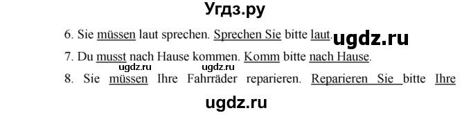 ГДЗ (Решебник) по немецкому языку 6 класс (рабочая тетрадь Horizonte) Аверин М.М. / страница номер / 8(продолжение 3)