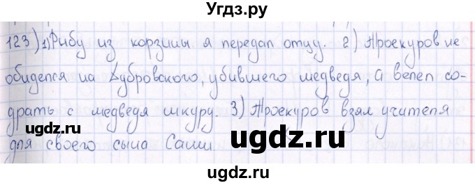 ГДЗ (Решебник) по русскому языку 6 класс (рабочая тетрадь ) Богданова Г.А. / часть 2 / упражнение / 123