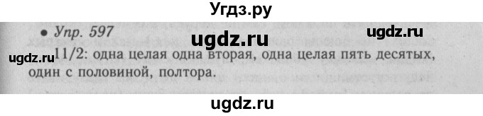 ГДЗ (Решебник №2) по русскому языку 6 класс С.И. Львова / упражнение номер / 597