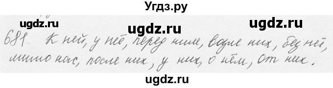 ГДЗ (Решебник №3) по русскому языку 6 класс С.И. Львова / упражнение номер / 681