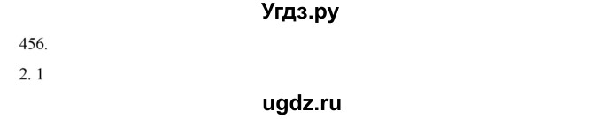 ГДЗ (Решебник к учебнику 2020) по русскому языку 6 класс М.М. Разумовская / упражнение / 456(продолжение 2)