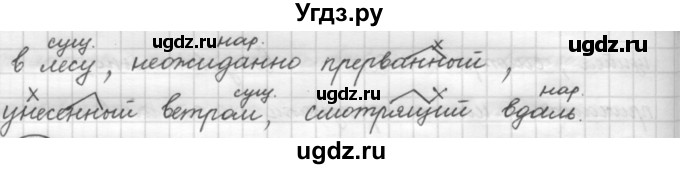 ГДЗ (Решебник к старому учебнику) по русскому языку 7 класс Л. М. Рыбченкова / упражнение / 60(продолжение 2)