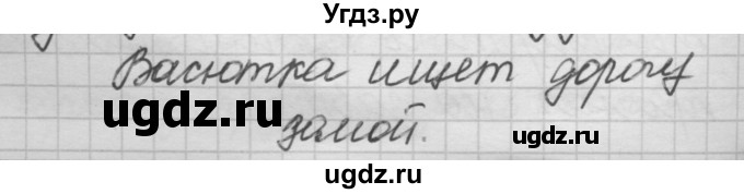 ГДЗ (Решебник к новому учебнику) по русскому языку 7 класс Л. М. Рыбченкова / упражнение / 319