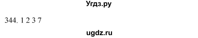 ГДЗ (Решебник к новому учебнику) по русскому языку 7 класс Л. М. Рыбченкова / упражнение / 344