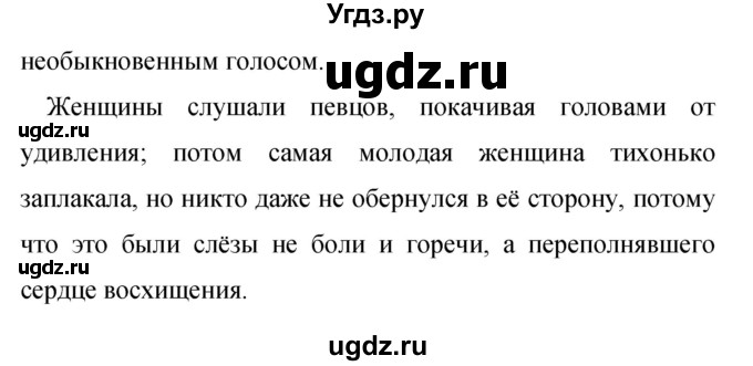 ГДЗ (Решебник к учебнику 2015) по русскому языку 9 класс С.Г. Бархударов / упражнение / 70(продолжение 2)