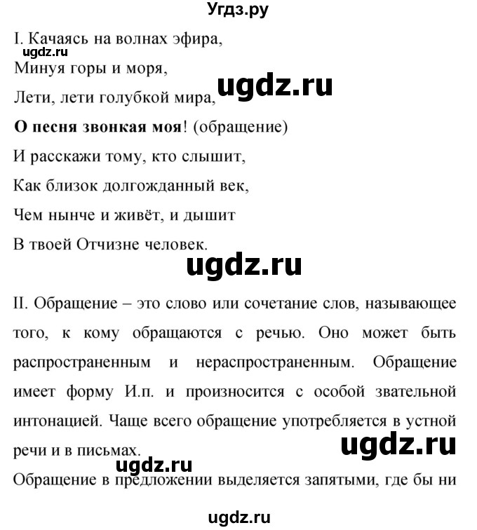 ГДЗ (Решебник к учебнику 2019) по русскому языку 9 класс С.Г. Бархударов / упражнение / 442