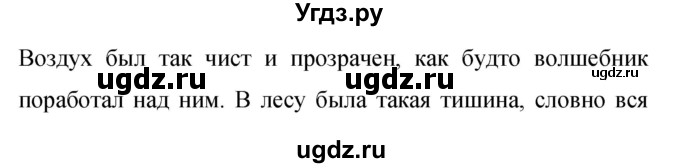 ГДЗ (Решебник к учебнику 2019) по русскому языку 9 класс С.Г. Бархударов / упражнение / 158