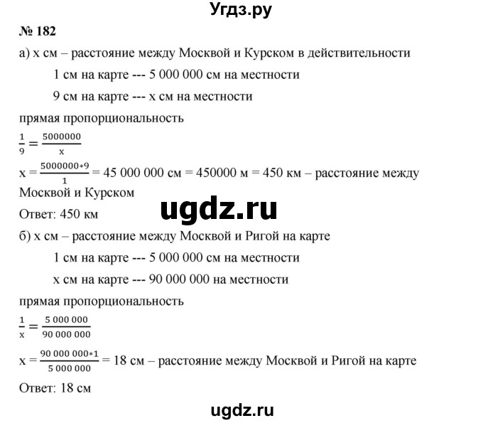 ГДЗ (Решебник к учебнику 2019) по алгебре 7 класс Г.В. Дорофеев / упражнение / 182