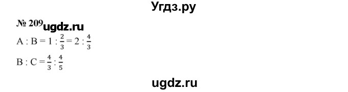 ГДЗ (Решебник к учебнику 2019) по алгебре 7 класс Г.В. Дорофеев / упражнение / 209