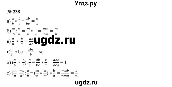 ГДЗ (Решебник к учебнику 2019) по алгебре 7 класс Г.В. Дорофеев / упражнение / 238