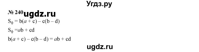 ГДЗ (Решебник к учебнику 2019) по алгебре 7 класс Г.В. Дорофеев / упражнение / 240