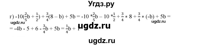 ГДЗ (Решебник к учебнику 2019) по алгебре 7 класс Г.В. Дорофеев / упражнение / 327(продолжение 2)